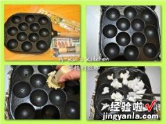 Takoyaki 章鱼烧