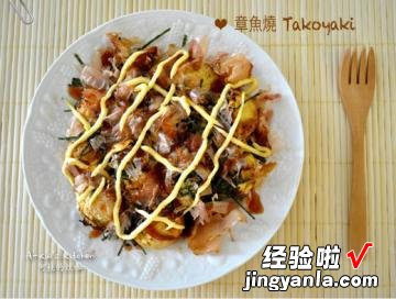 Takoyaki 章鱼烧