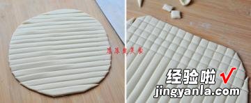 茄汁酒窝面