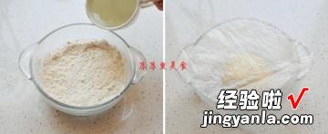 茄汁酒窝面