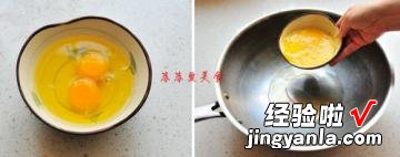 茄汁酒窝面