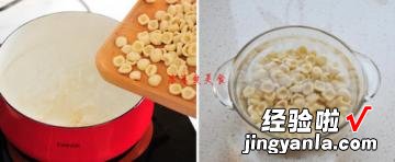 茄汁酒窝面