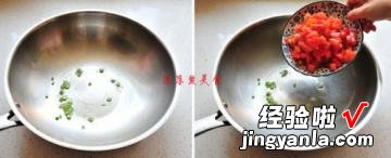 茄汁酒窝面