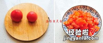 茄汁酒窝面