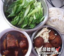 双菇牛肉面