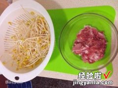 豆芽滑肉汤