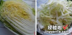 红蘑炒白菜