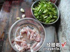 青椒炒鸡肉