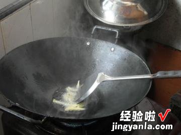 青椒炒鸡肉