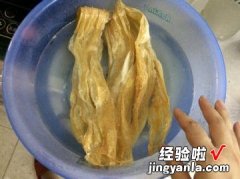 胡萝卜炒腐竹