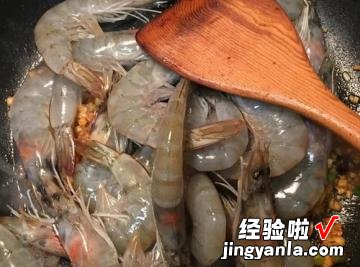 芒果干烧虾