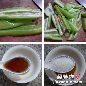 糖醋蒜香尖椒