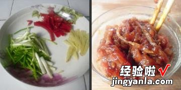 牛肉炒土豆丝