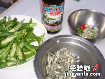 糯米椒炒小鱼干