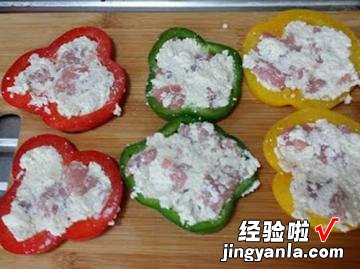 甜椒煎饼