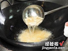 黄金鲜笋