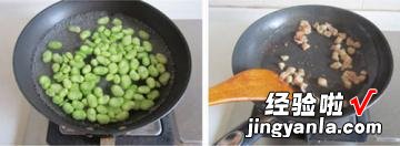 豆米榨菜鸡丁