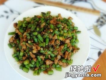 肉丁炒豇豆