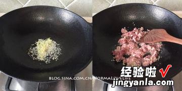 肉糜茄子煲