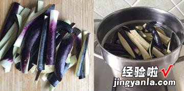 肉糜茄子煲