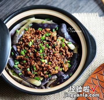 肉糜茄子煲