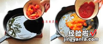 茄汁虾仁煎豆腐