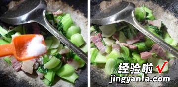 五花风肉炒青菜