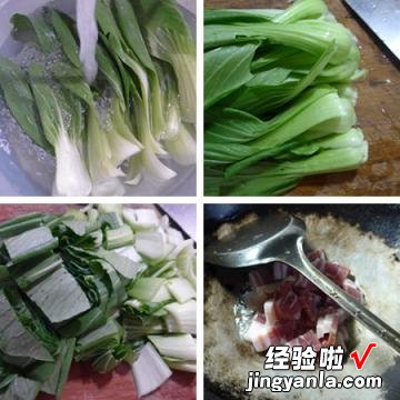 五花风肉炒青菜