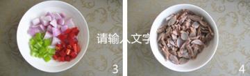 凉拌鸡胗