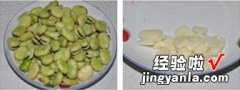 肉末榄菜炒蚕豆