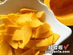 百香果腌南瓜