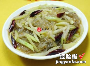 夜开花炒粉条