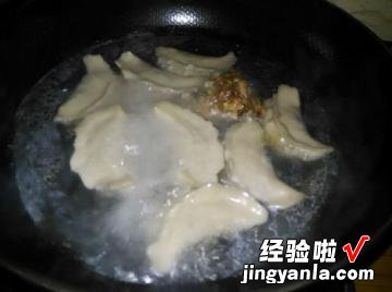 芋头饺子