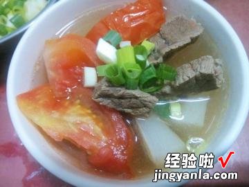 西红柿牛肉汤