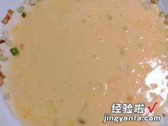 芡汁海味丝瓜滑蛋