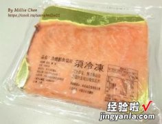 清蒸熏鲑鱼豆腐