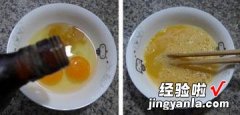 五花风肉豇豆炒鸡蛋