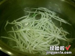 泡菜凉面