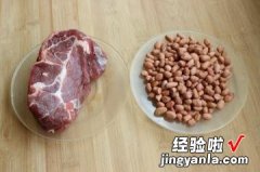 花生炒牛肉