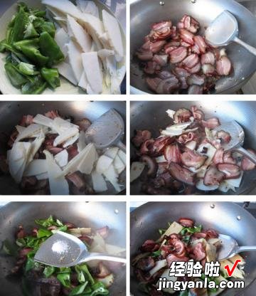 腊肉炒鲜笋