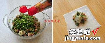 清新小馄饨