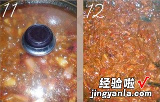 牛肉酱家常做法