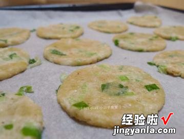 香酥葱花芝麻饼干