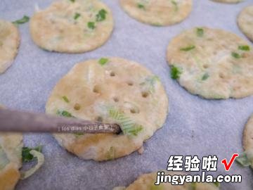 香酥葱花芝麻饼干