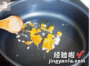 黄金豆腐