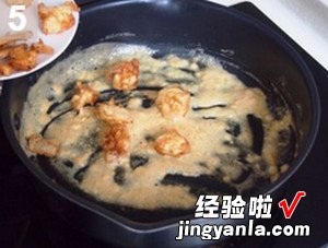 黄金豆腐