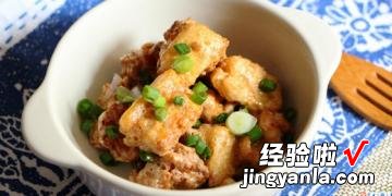 黄金豆腐