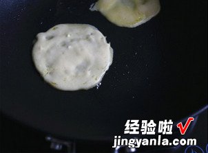 快手松饼