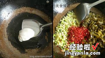 酸菜小笋肉末