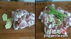 小豌豆肉丸汤